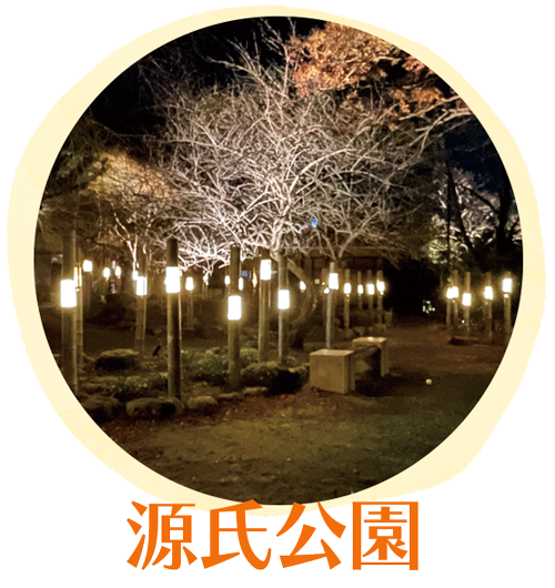 修善寺温泉　匠の灯り径　メイン会場　源氏公園